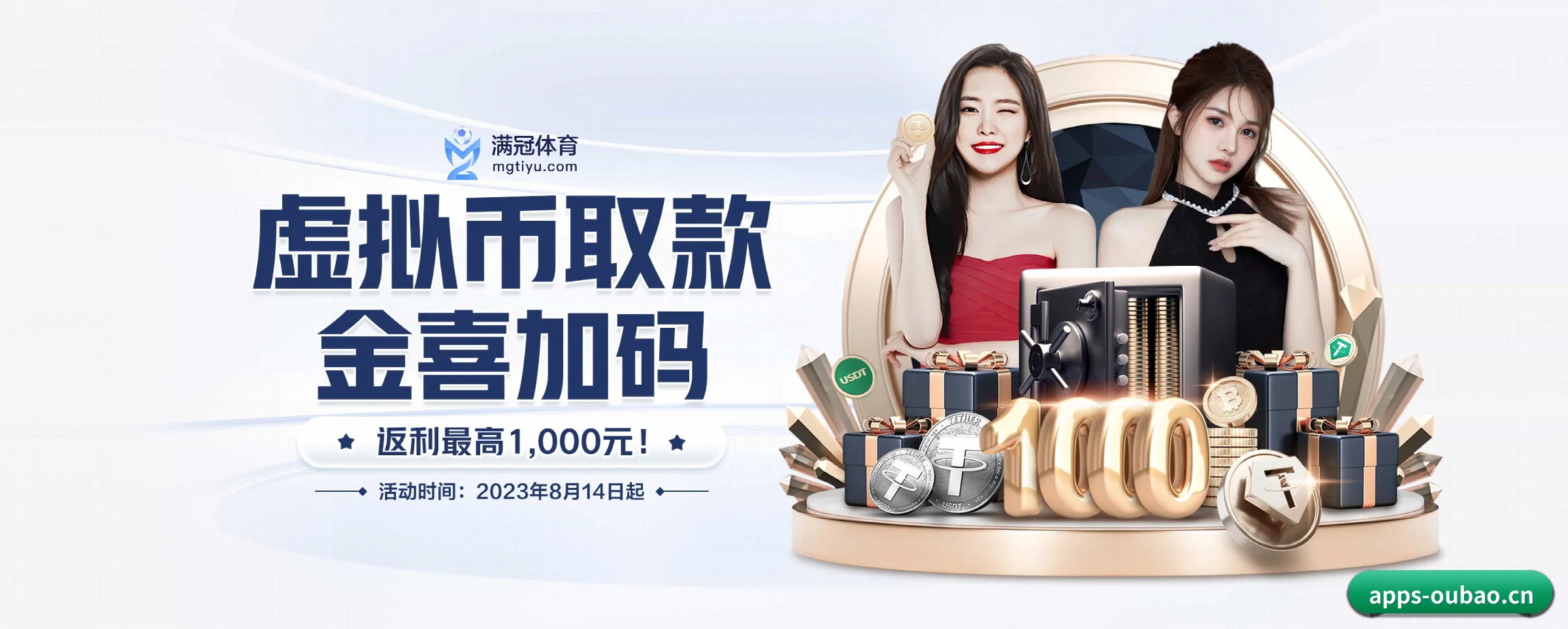 欧宝体育的前行方向